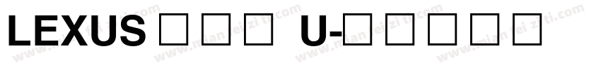 LEXUS 简粗黑 U字体转换
